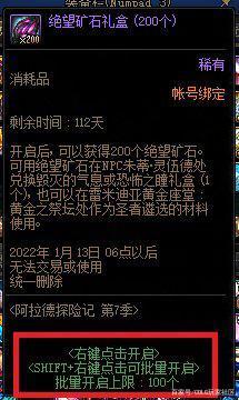 DNF发布网推广网 DNF发布网推广网