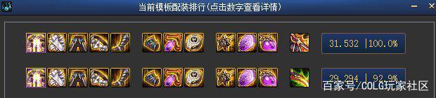 DNF发布网决斗场私服(DNF发布网决斗场更新公告) DNF发布网决斗场私服(DNF发布网决斗场更新公告)