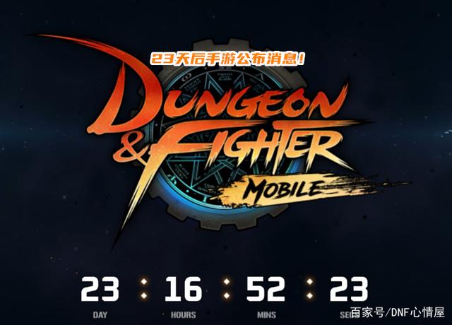 DNF发布网怎么修改疲劳药(dnf台服疲劳值修改) DNF发布网怎么修改疲劳药(dnf台服疲劳值修改)