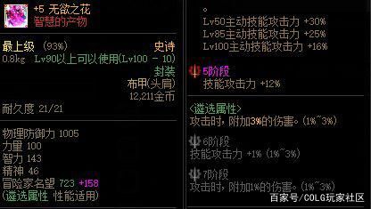 DNF发布网台服私服防检测辅助(DNF发布网防检测代码) DNF发布网台服私服防检测辅助(DNF发布网防检测代码)