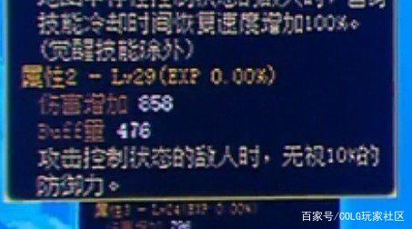 DNF发布网封号锁机器码怎么解决(DNF发布网封机器码怎么办) DNF发布网封号锁机器码怎么解决(DNF发布网封机器码怎么办)