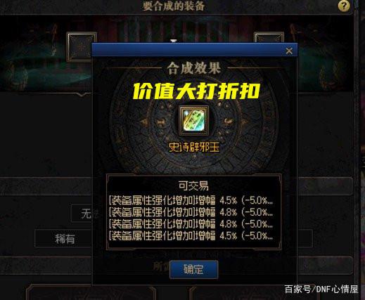 dnf公益服发布网多开泡点(dnf公益服发布网哪个有人气) dnf公益服发布网多开泡点(dnf公益服发布网哪个有人气)