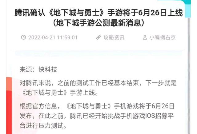 DNF发布网决斗场私服(DNF发布网决斗场更新公告) DNF发布网决斗场私服(DNF发布网决斗场更新公告)