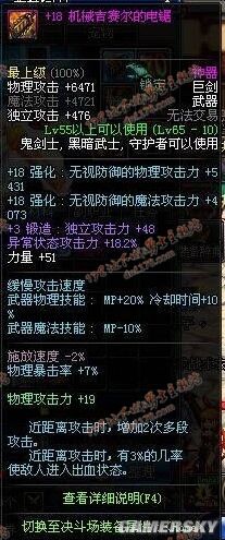 DNF发布网名刀代码(DNF发布网名刀) DNF发布网名刀代码(DNF发布网名刀)
