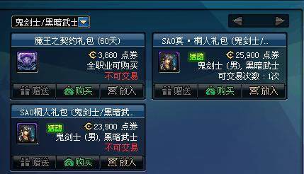 DNF公益服发布网SF吧(人气最高的dnf公益服发布网下载) DNF公益服发布网SF吧(人气最高的dnf公益服发布网下载)