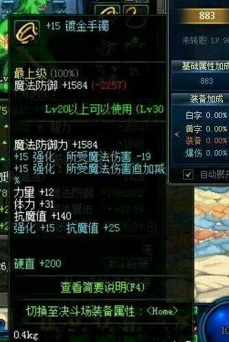 DNF发布网强化券代码(dnf强化券搜不到了) DNF发布网强化券代码(dnf强化券搜不到了)