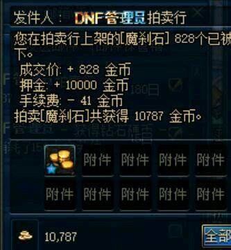 DNF发布网如何搭建私服 DNF发布网如何搭建私服