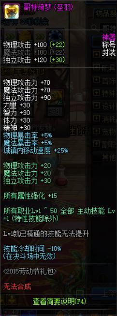 DNF发布网在哪儿找辅助 DNF发布网在哪儿找辅助