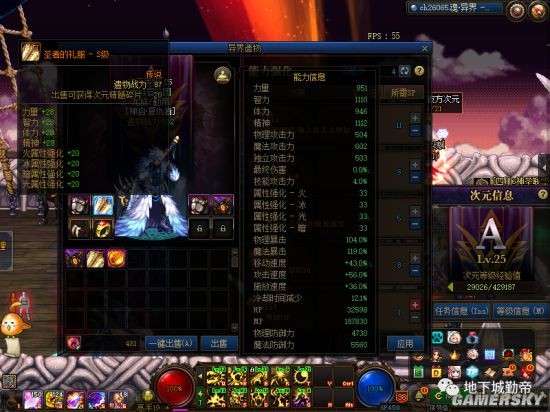 DNF发布网截图(dnf截图助手在哪) DNF发布网截图(dnf截图助手在哪)