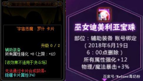 DNF发布网哪个最多人 DNF发布网哪个最多人