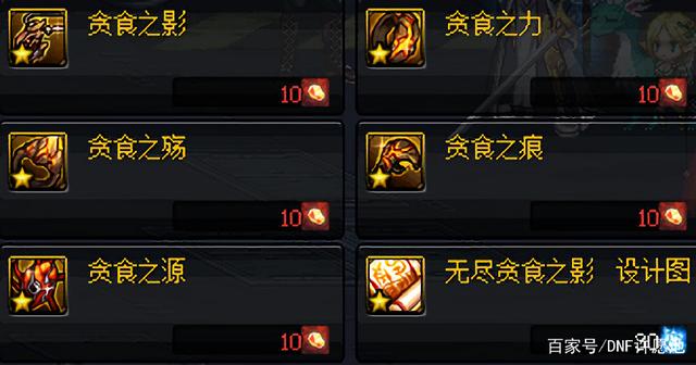 DNF发布网截图(dnf截图助手在哪) DNF发布网截图(dnf截图助手在哪)