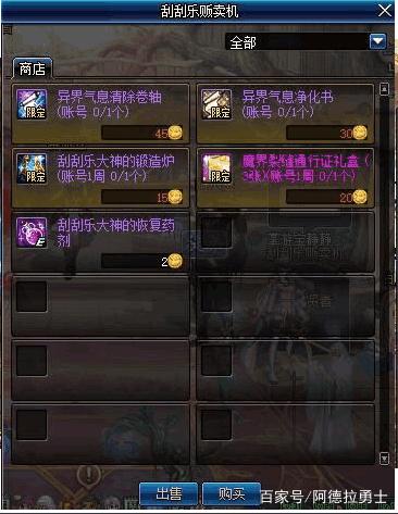 DNF发布网怎么弄私服 DNF发布网怎么弄私服