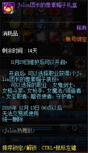 DNF发布网55级版本私服(DNF发布网55端下载) DNF发布网55级版本私服(DNF发布网55端下载)