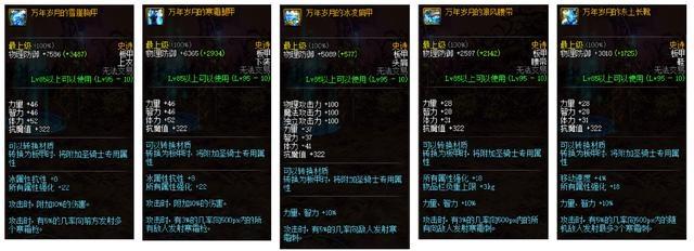 DNF发布网单机登录器(dnf单机服务器) DNF发布网单机登录器(dnf单机服务器)