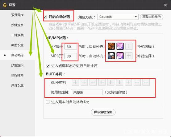 DNF发布网哪个好玩2018 DNF发布网哪个好玩2018