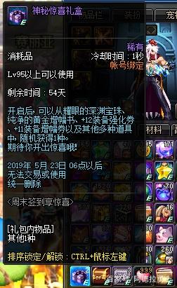 DNF发布网台服私服yy频道(台湾DNF发布网服务端) DNF发布网台服私服yy频道(台湾DNF发布网服务端)