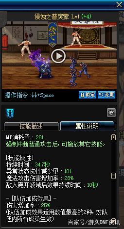 DNF发布网复古70级私服游戏攻略(DNF发布网与勇士70复古版手游) DNF发布网复古70级私服游戏攻略(DNF发布网与勇士70复古版手游)