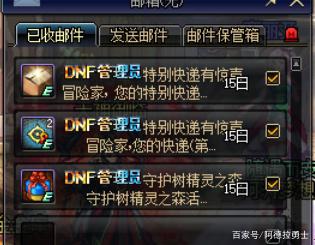 DNF公益服发布网怎么破解cdk（解密DNF公益服发布网cdk破解方法）
