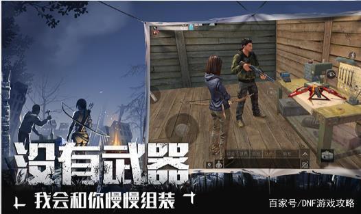 dnf 公益服发布网搭建教程,如何搭建dnf公益服发布网服务器 dnf 公益服发布网搭建教程,如何搭建dnf公益服发布网服务器