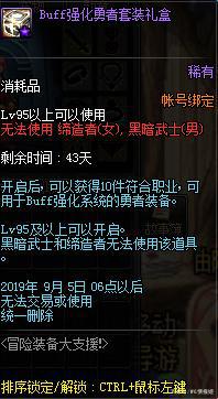 DNF发布网ly外挂 DNF发布网ly外挂