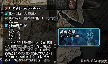 DNF发布网强化卷代码(dnf强化卷概率) DNF发布网强化卷代码(dnf强化卷概率)
