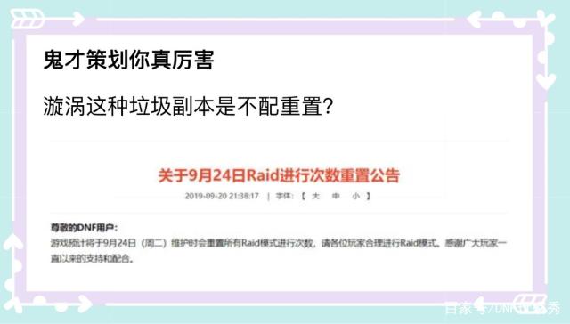 DNF发布网天空套外观(dnf全套天空外观) DNF发布网天空套外观(dnf全套天空外观)