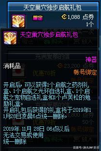 DNF发布网战魂私服(dnf战魂刷图加点) DNF发布网战魂私服(dnf战魂刷图加点)