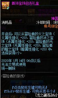 DNF发布网如何盈利 DNF发布网如何盈利