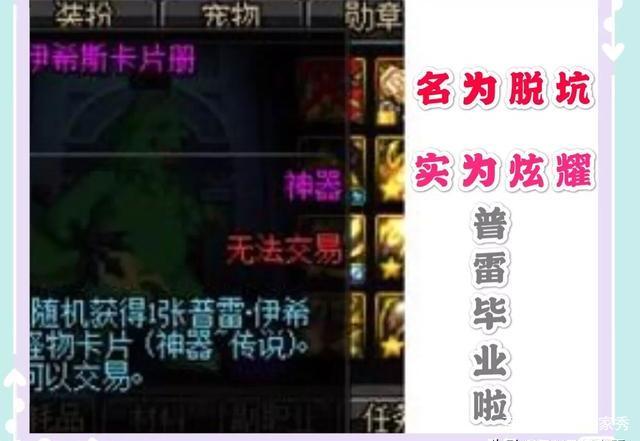 DNF发布网外挂检测原理 DNF发布网外挂检测原理