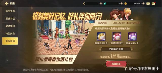 DNF发布网奶 DNF发布网奶