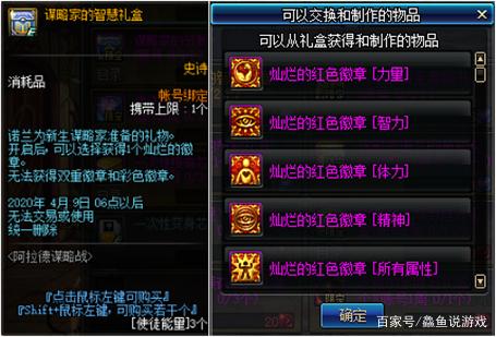 DNF发布网哪个私服和国服最 DNF发布网哪个私服和国服最