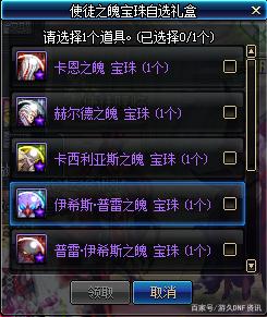 86版本DNF发布网官网(DNF发布网86版本下载) 86版本DNF发布网官网(DNF发布网86版本下载)