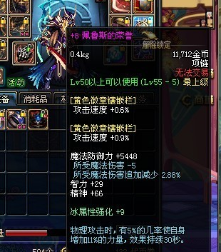DNF发布网巴（巴士dnf）