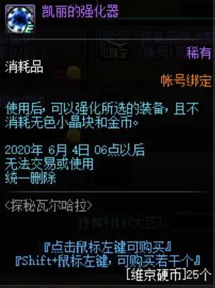 DNF发布网勇士那个私服好 DNF发布网勇士那个私服好