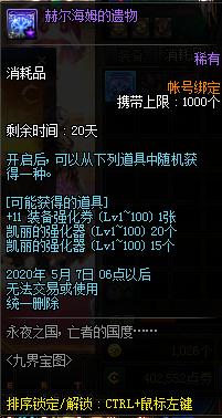 DNF发布网单机私服一键任务辅助(DNF发布网单机版一键端) DNF发布网单机私服一键任务辅助(DNF发布网单机版一键端)