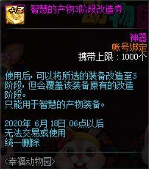 dnf公益服发布网自加载失败(dnf公益服发布网开服时间) dnf公益服发布网自加载失败(dnf公益服发布网开服时间)