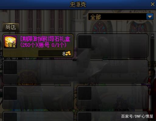 DNF发布网外挂刷装备 DNF发布网外挂刷装备