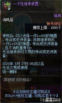 DNF发布网战魂私服(dnf战魂刷图加点) DNF发布网战魂私服(dnf战魂刷图加点)