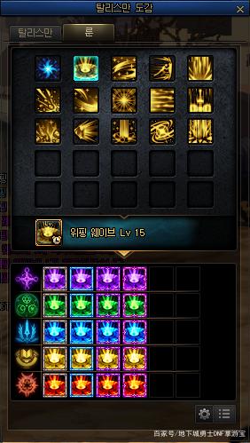 DNF发布网95版本代码获取工具(DNF发布网85代码) DNF发布网95版本代码获取工具(DNF发布网85代码)
