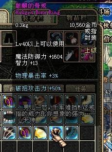DNF发布网怎么破坏 DNF发布网怎么破坏