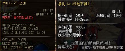 DNF发布网决斗场私服(DNF发布网决斗场更新公告) DNF发布网决斗场私服(DNF发布网决斗场更新公告)