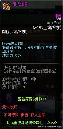 DNF发布网怎么做私服