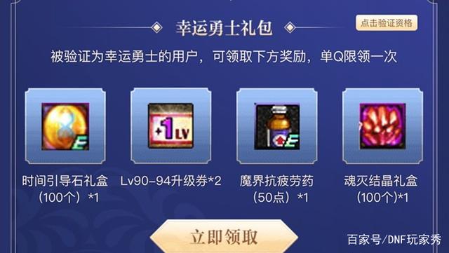 DNF发布网天空套外观(dnf全套天空外观) DNF发布网天空套外观(dnf全套天空外观)