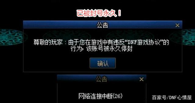 DNF发布网哪个私服和国服最 DNF发布网哪个私服和国服最