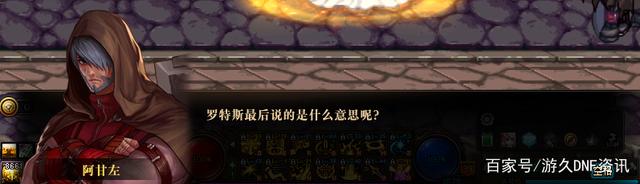 DNF公益服发布网86版新号怎么开, D