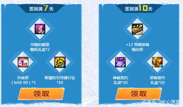 DNF发布网帝都 DNF发布网帝都
