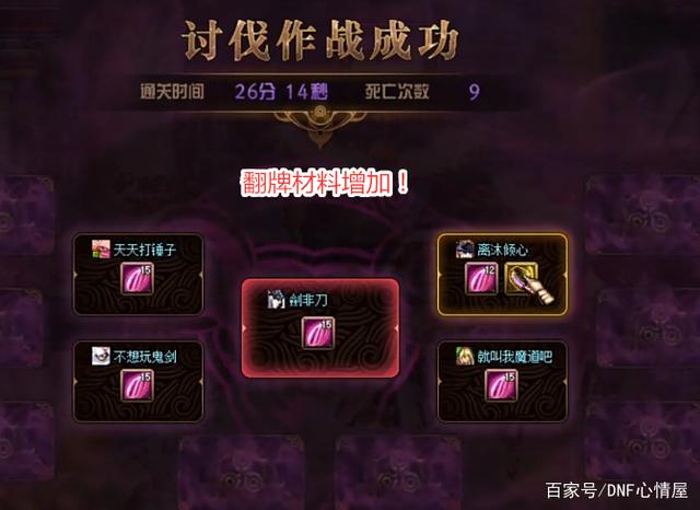 DNF发布网帐号被封只能找gm解(dnf账号被误封) DNF发布网帐号被封只能找gm解(dnf账号被误封)