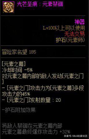 DNF发布网外网架设(dnf单机外网架设教程) DNF发布网外网架设(dnf单机外网架设教程)