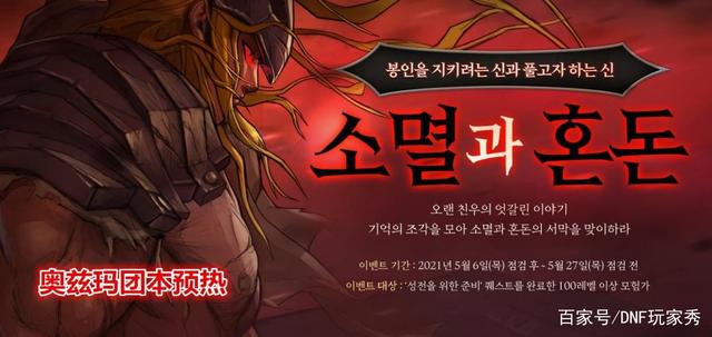 DNF发布网怎么弄金币 DNF发布网怎么弄金币