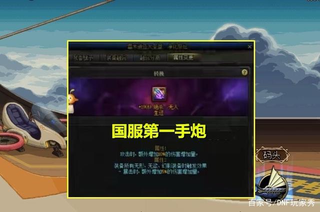 DNF发布网开挂能检测出来吗(dnf开挂会不会封永久) DNF发布网开挂能检测出来吗(dnf开挂会不会封永久)
